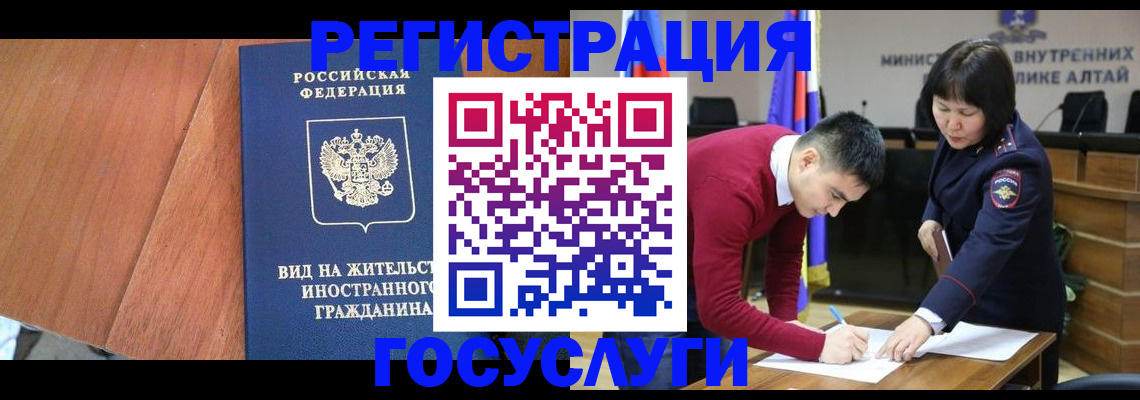 прописка законно в Кремёнках